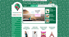 Desktop Screenshot of natur-life.ru